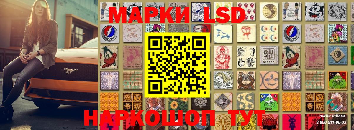 Марки NBOMe 1,8мг  Марки NBOMe 1,8мг  Вход с VPN  Реж 