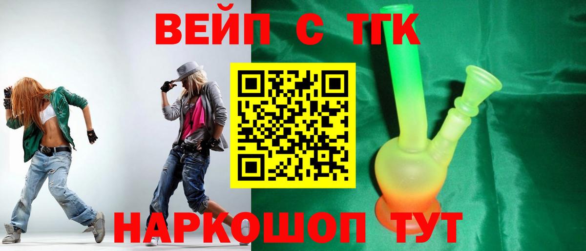 Реж  ТГК THC oil  Вход с VPN 