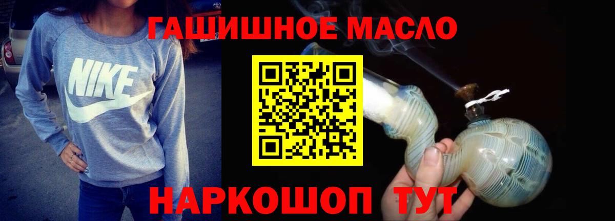 Дистиллят ТГК концентрат Реж
