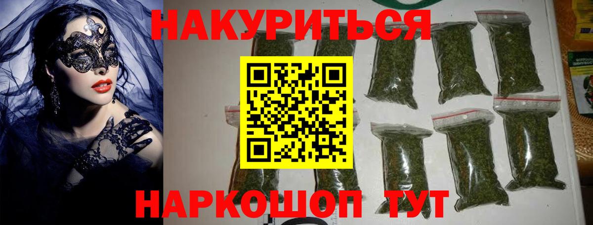 Шишки марихуана индика Реж