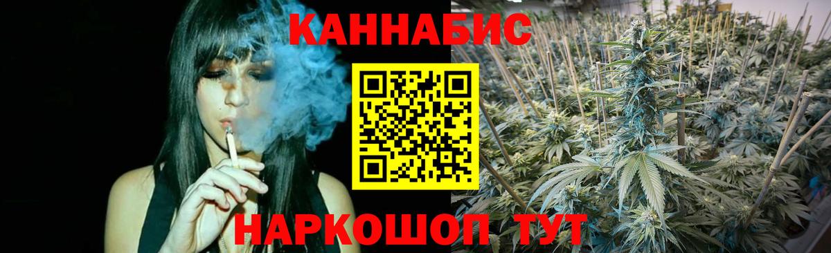 Бошки марихуана THC 21%  МАРИХУАНА ГИДРОПОН  Марихуана ГИДРОПОН  Вход с VPN  Реж 